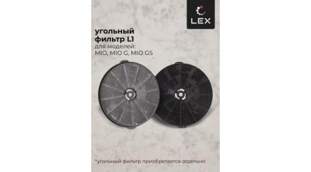 Вытяжка наклонная Lex Mio G 500 (белый)