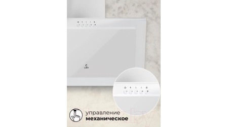 Вытяжка наклонная Lex Mio G 500 (белый)