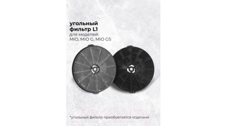 Вытяжка наклонная Lex Mio G 500 (слоновая кость)