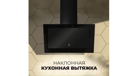 Вытяжка наклонная Lex Mio G 600 (черный)