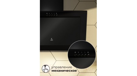 Вытяжка наклонная Lex Mio G 600 (черный)