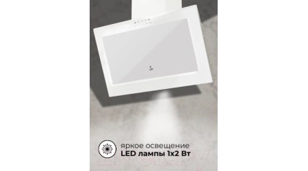 Вытяжка наклонная Lex Mio G 600 (белый)