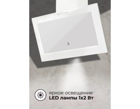 Вытяжка наклонная Lex Mio G 600 (белый)