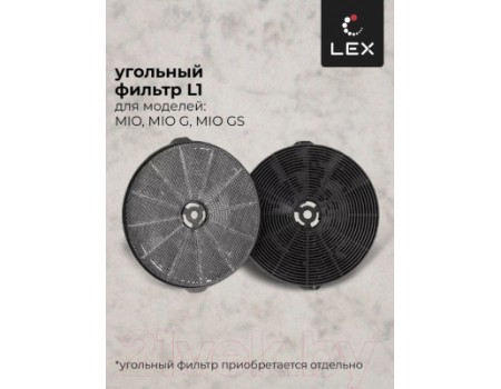 Вытяжка наклонная Lex Mio G 600 (белый)