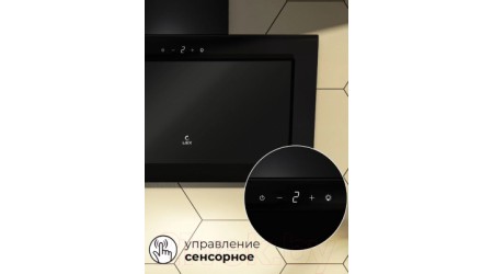 Вытяжка наклонная Lex Mio GS 600 (черный)