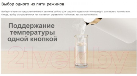 Электрочайник Xiaomi Mi Smart Kettle Pro BHR4198GL / MJHWSH02YM