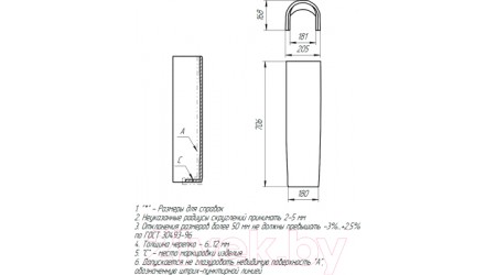 Умывальник Cersanit Mito Market 60 (UM-M60/1 + S-PO-MI-50/55/60-w)