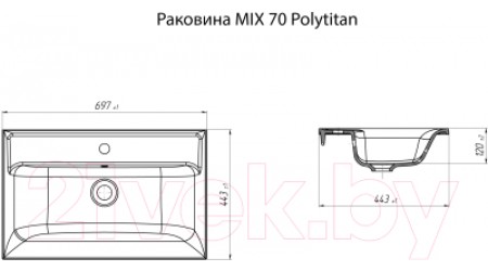 Умывальник 1Марка Mix 70 / У79775
