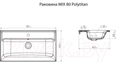 Умывальник 1Марка Mix 80 / У79777
