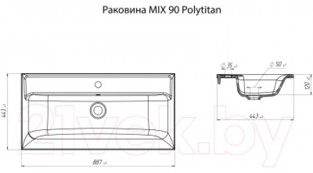 Умывальник 1Марка Mix 90 / У76182