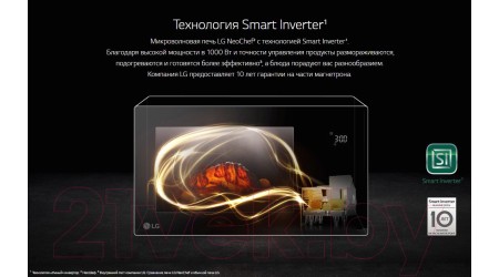Микроволновая печь LG MJ3966ACT