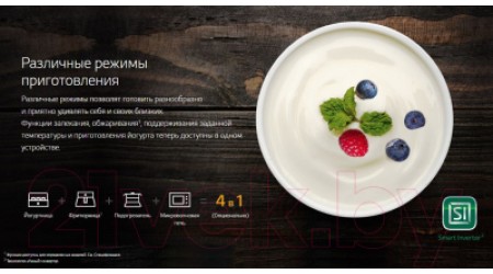 Микроволновая печь LG MJ3966ACT