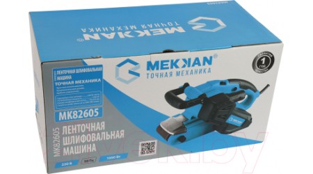 Ленточная шлифовальная машина Mekkan MK82605