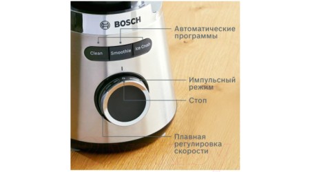 Блендер стационарный Bosch MMB6382M