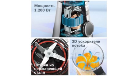 Блендер стационарный Bosch MMB6382M
