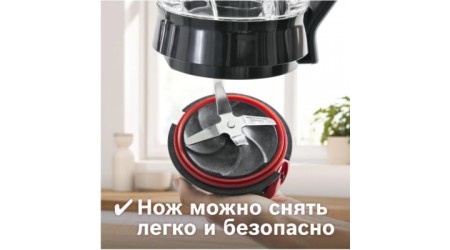 Блендер стационарный Bosch MMB6382M