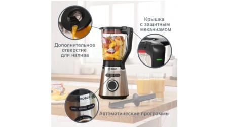 Блендер стационарный Bosch MMB6382M