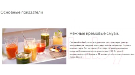 Блендер стационарный Bosch MMB6382M