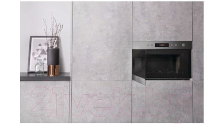 Микроволновая печь Hotpoint-Ariston MN 212 IX HA