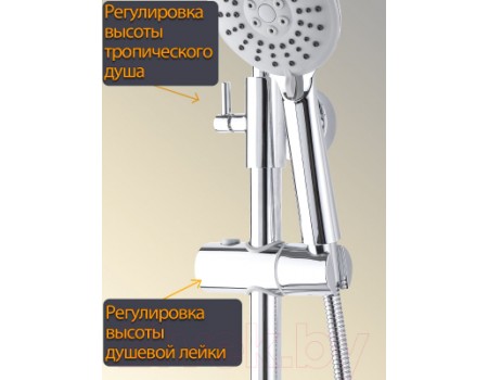 Душевая система Maxonor Pure Life MN2473 (хром)