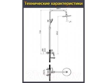 Душевая система Maxonor Pure Life MN2473 (хром)