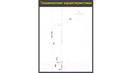 Душевая система Maxonor Pure Life MN2487-7 (черный)