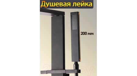 Душевая система Maxonor Pure Life MN2489-7 (черный)