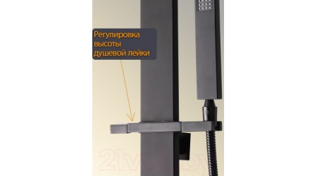 Душевая система Maxonor Pure Life MN2489-7 (черный)