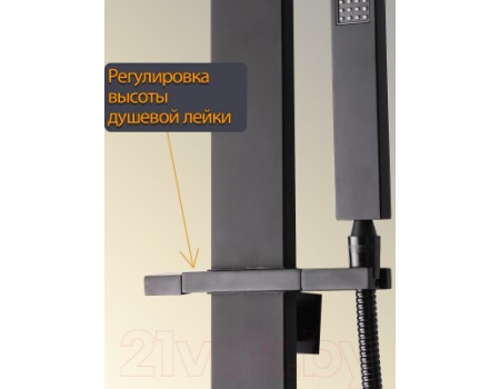 Душевая система Maxonor Pure Life MN2489-7 (черный)