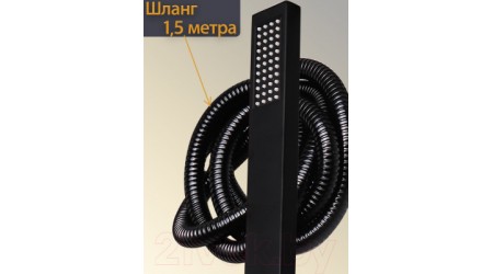 Душевая система Maxonor Pure Life MN2489-7 (черный)