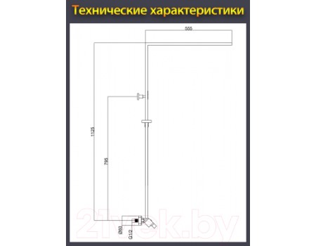 Душевая система Maxonor Pure Life MN2489-7 (черный)