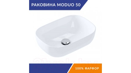 Умывальник Cersanit Moduo 55 Leaf / 63571