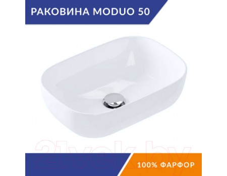Умывальник Cersanit Moduo 55 Leaf / 63571