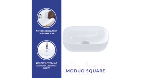 Умывальник Cersanit Moduo 55 Leaf / 63571