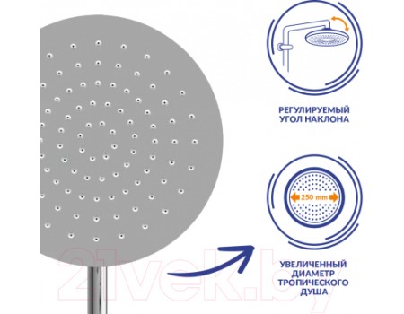 Душевая система Cersanit Moduo 64087