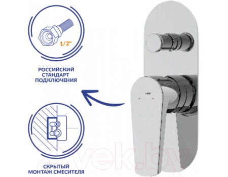 Душевая система Cersanit Moduo 64087