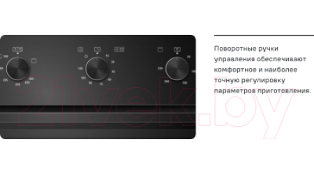 Газовый духовой шкаф Maunfeld MOGS703B2