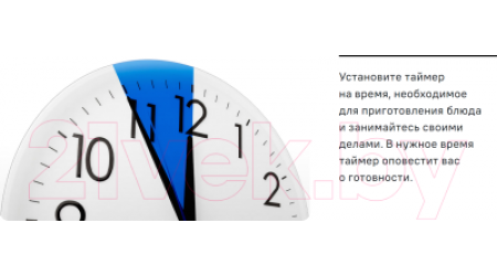 Газовый духовой шкаф Maunfeld MOGS703B2