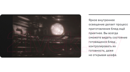 Газовый духовой шкаф Maunfeld MOGS703B2