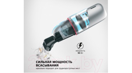 Портативный пылесос StarWind Moon Edition VC (серый)