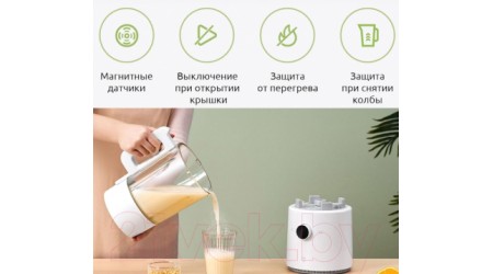 Блендер стационарный Xiaomi MPBJ001ACM-1A / BHR5960EU