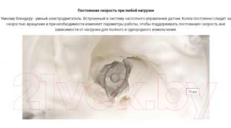 Блендер стационарный Xiaomi MPBJ001ACM-1A / BHR5960EU