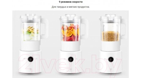 Блендер стационарный Xiaomi MPBJ001ACM-1A / BHR5960EU