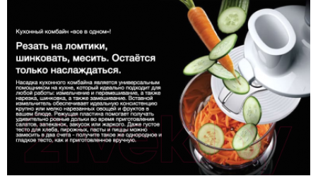 Блендер погружной Braun MQ 5237 BK