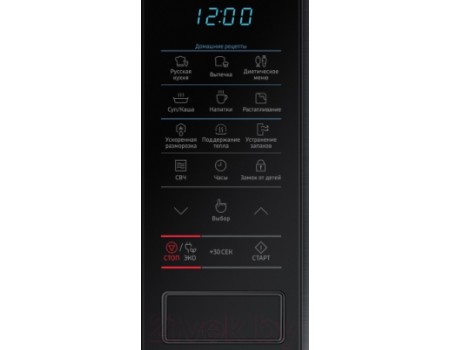 Микроволновая печь Samsung MS23J5133AK