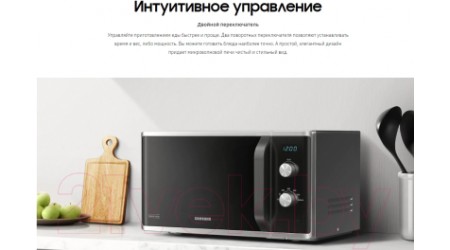 Микроволновая печь Samsung MS23K3614AS/BW