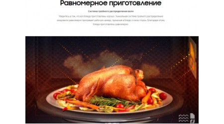 Микроволновая печь Samsung MS23K3614AS/BW