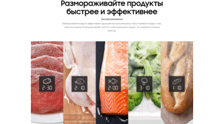 Микроволновая печь Samsung MS23T5018AE/BW