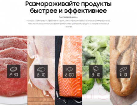 Микроволновая печь Samsung MS23T5018AK/BW
