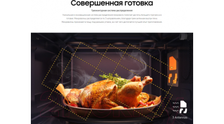 Микроволновая печь Samsung MS23T5018AE/BW